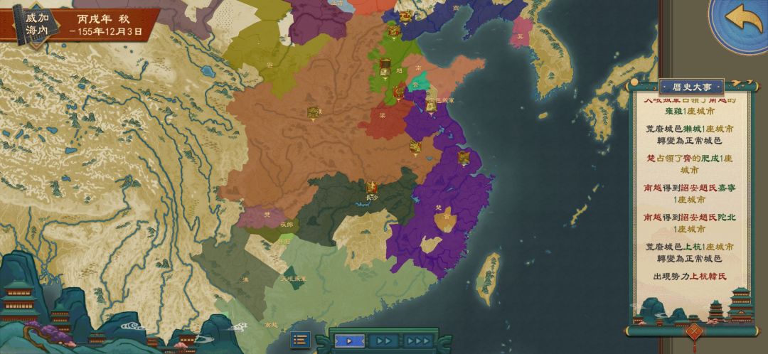 農了近三百年 2
