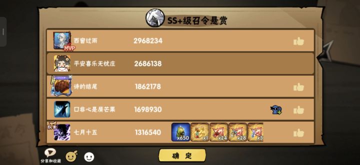 一区全都要截图
