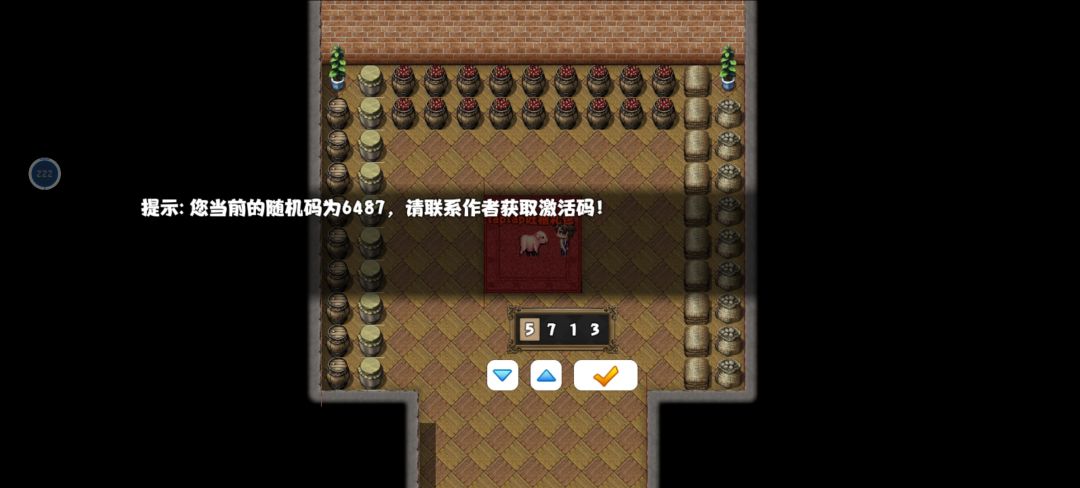 吐槽码激活 1