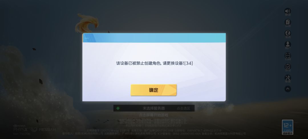 依旧网易云 1