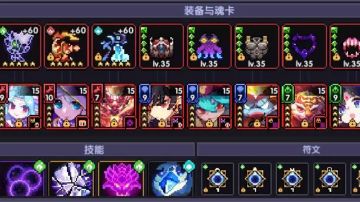 【牧师】镜界牧师对王搭配参考（进阶向）2024.4.30