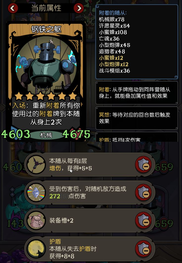 版本答案!爽 4