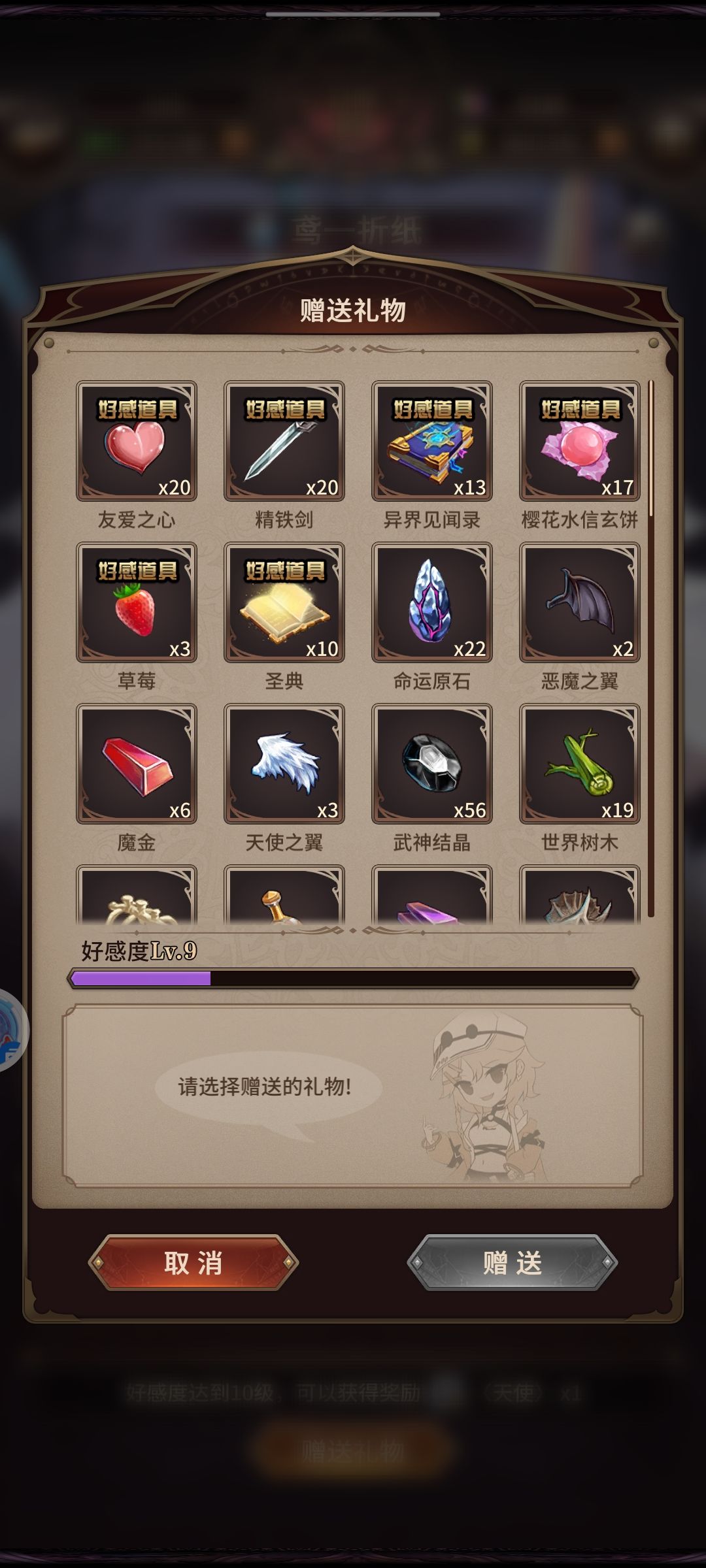 谁喜欢呀 1