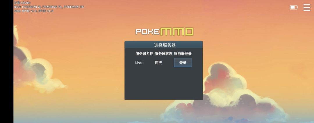 经典宝可梦手游推荐!pokemmo 3