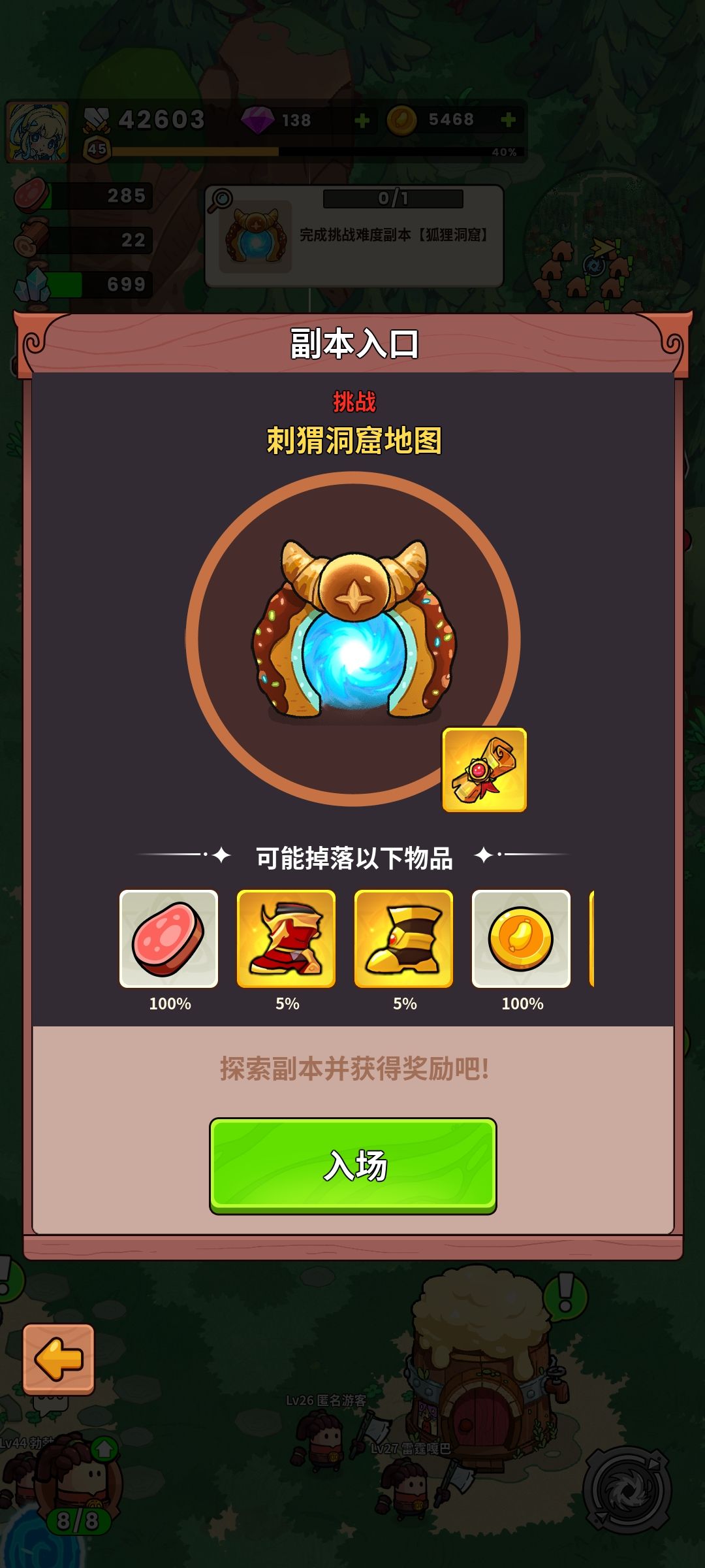 所有金装。 3