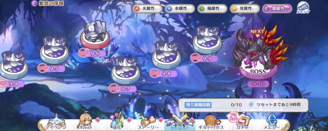 萌新已通关暗深域8-10,随手通了9-10(呆住 1