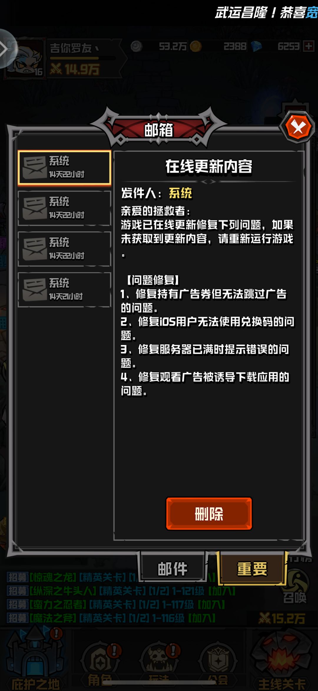 修复了个寂寞? 1
