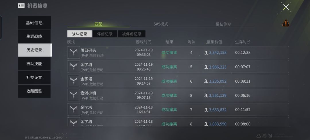 为什么手册经验不涨了? 3