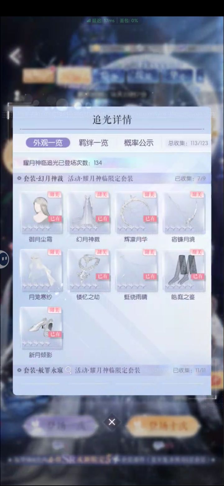 我就想要个镰刀啊😭截图