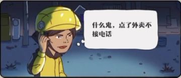 《武道轮回》游戏内开场动画公开