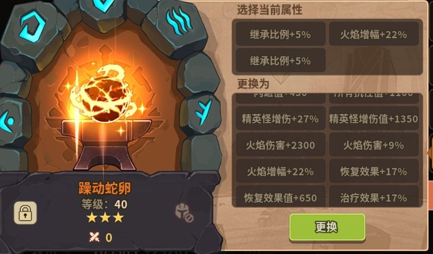 关于饰品属性测试以及结论记录截图