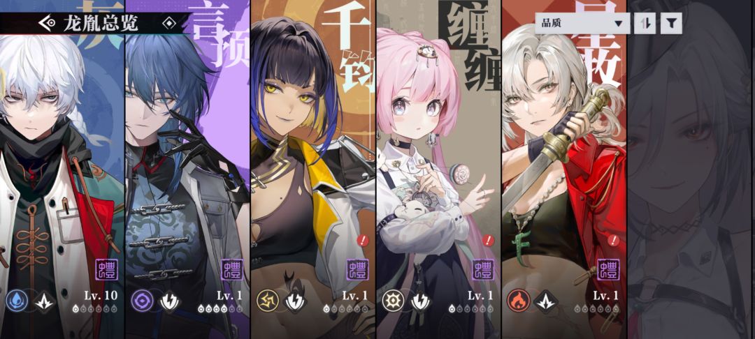 醉生和尘嚣养那一个呀? 3