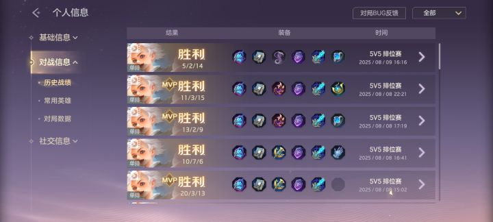无双割草启动~截图