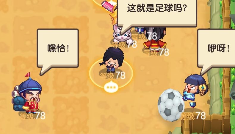 国足现状 1