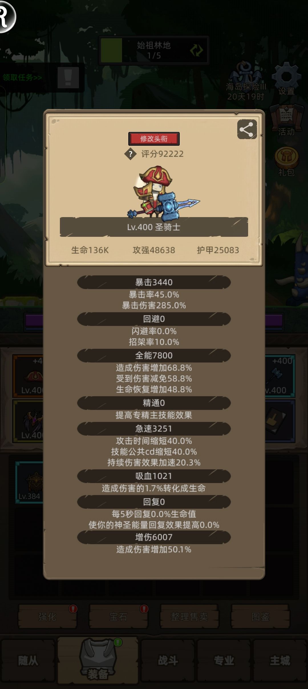 评分怎么算的 3