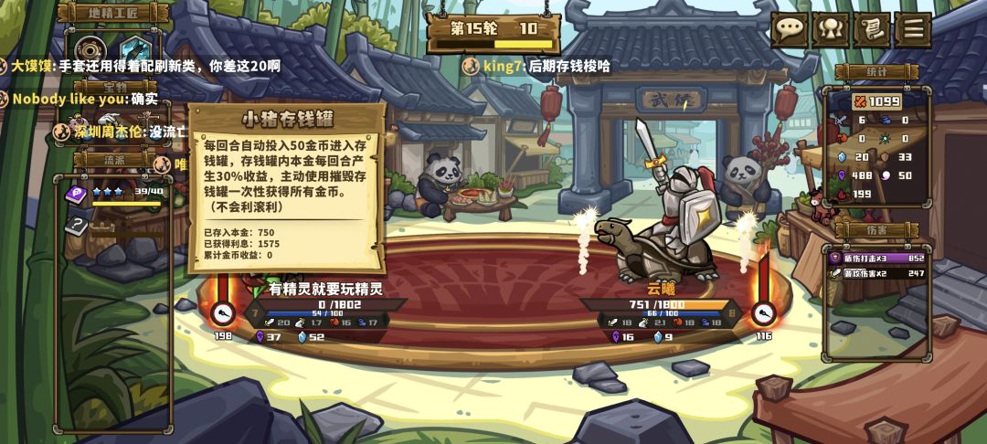 兄弟走的时候应该遗憾挺多的 1