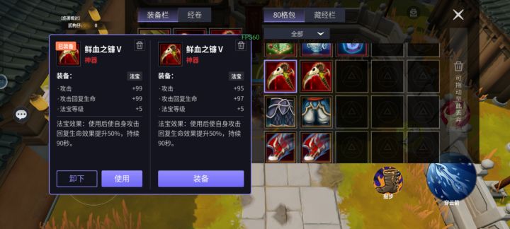 换青龙戒指截图