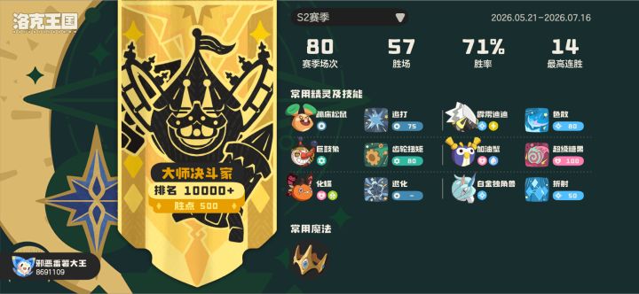 又来找打pvp的战友了截图