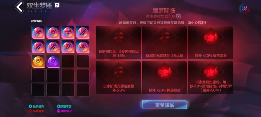 八个彩球,这点掉落啊 1