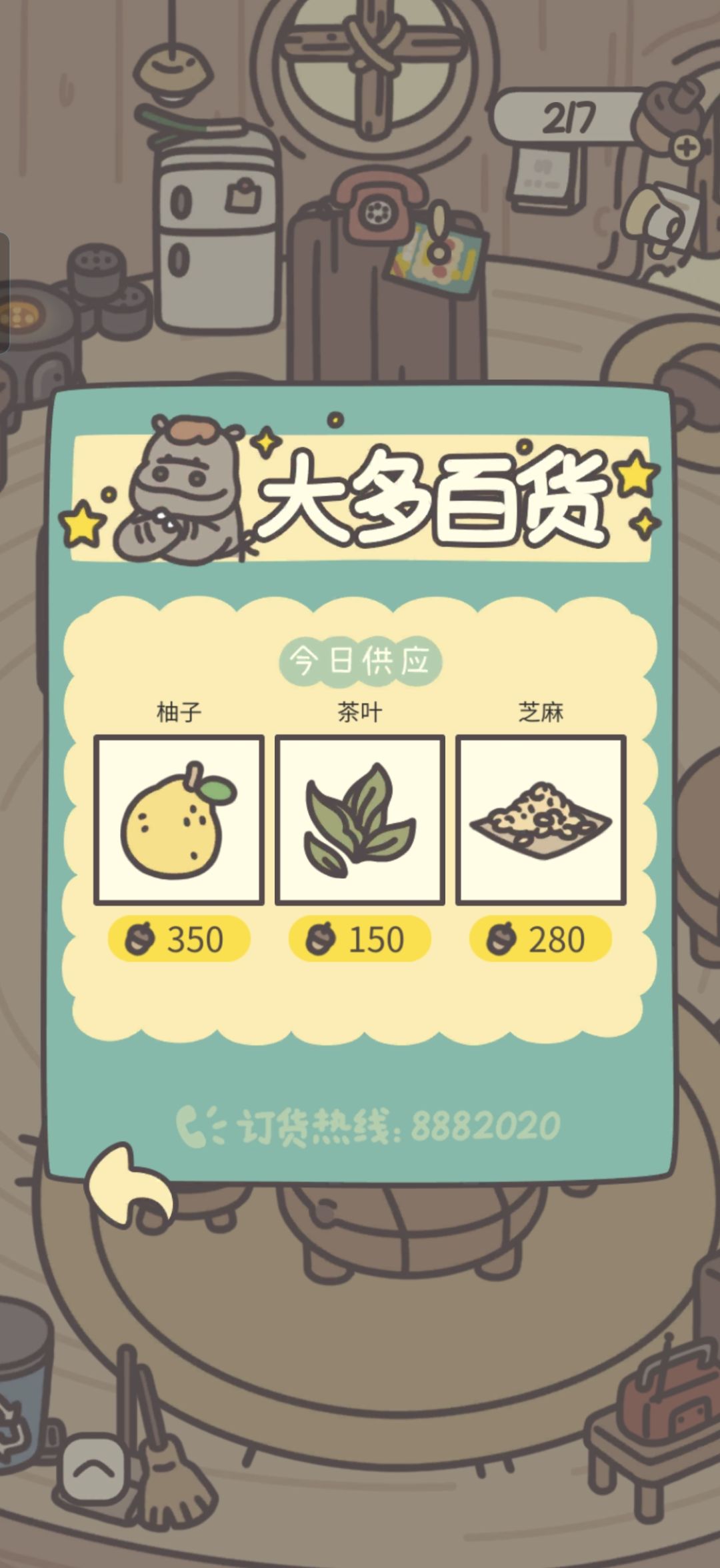 零氪攻略第二弹(第二弹) 2