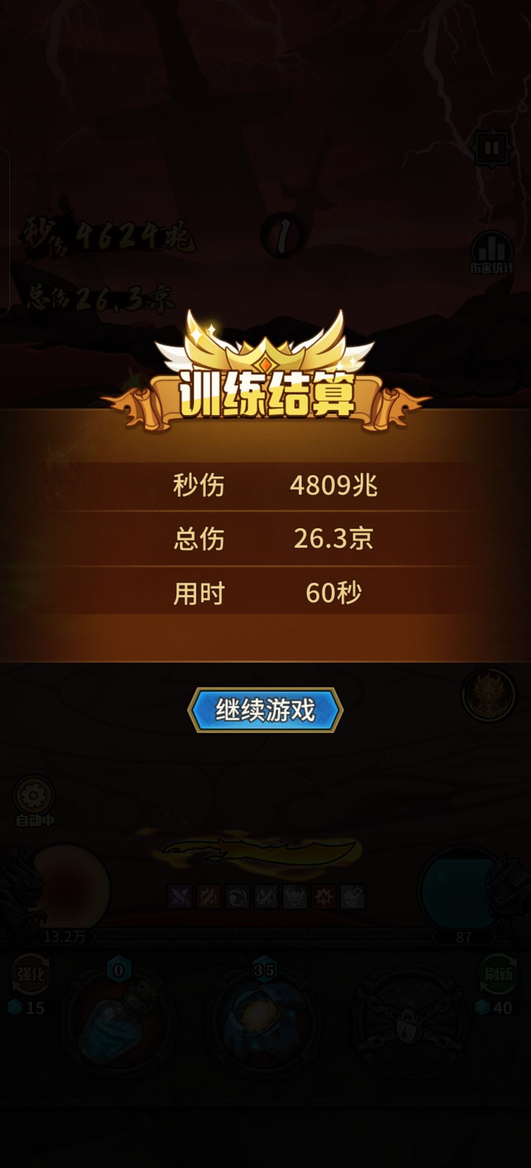 请问大佬们还有必要换7觉装吗 1