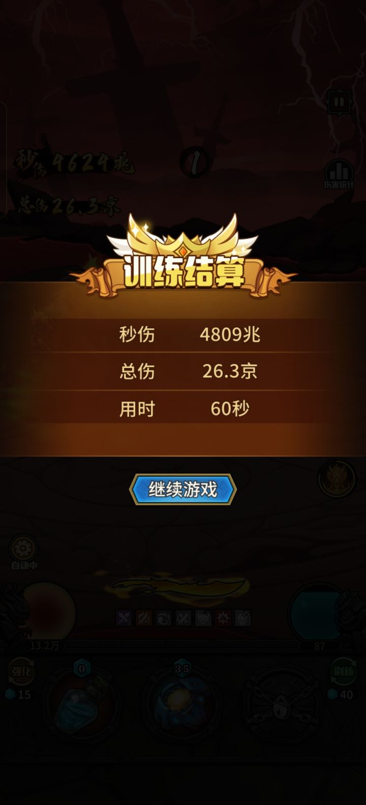 请问大佬们还有必要换7觉装吗截图
