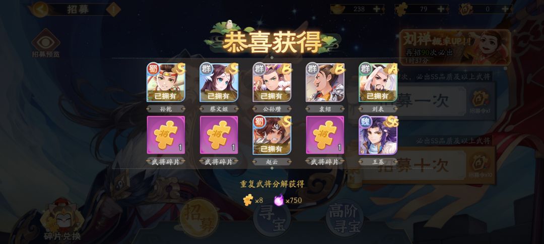 回归 1