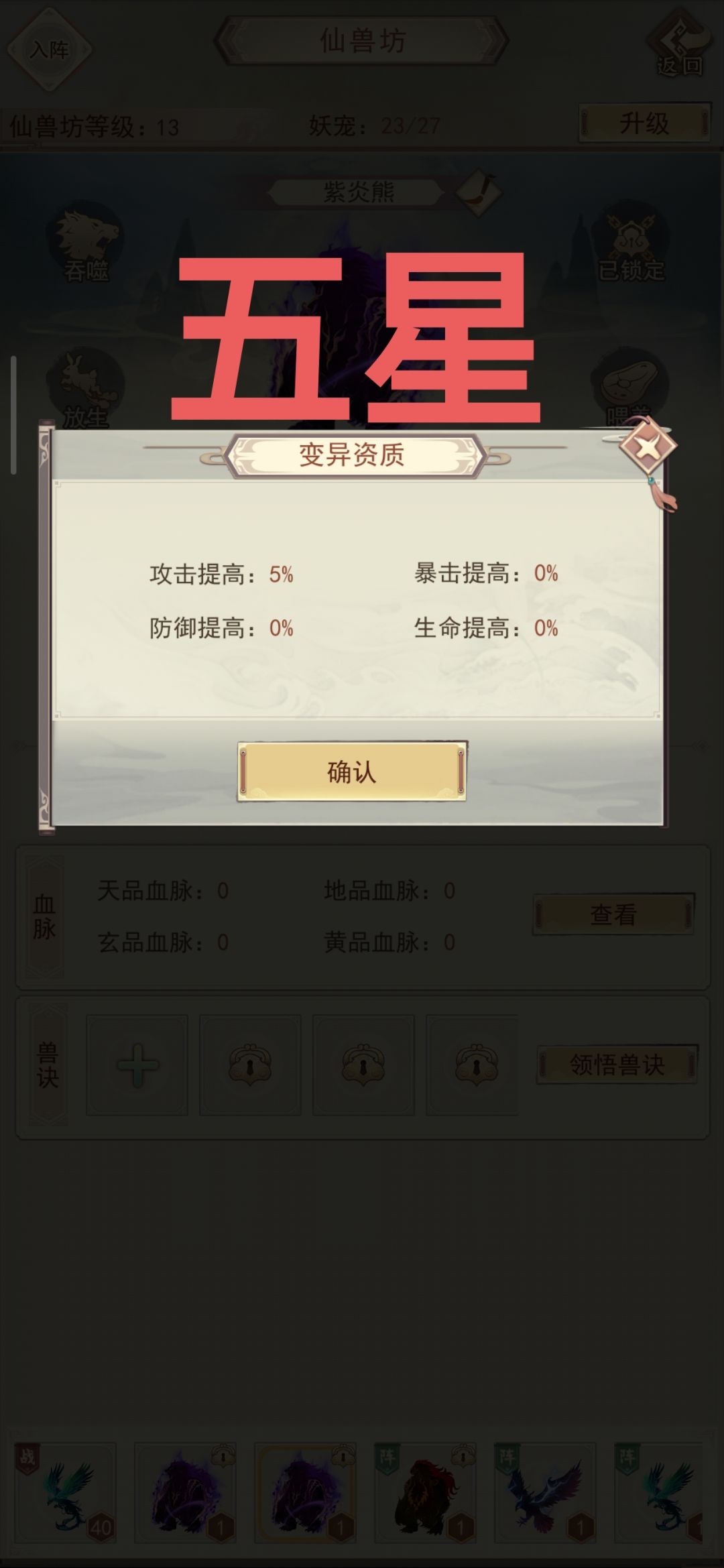 标题 2