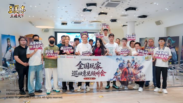 三王广州线下活动游戏资讯快报:配将党狂喜截图