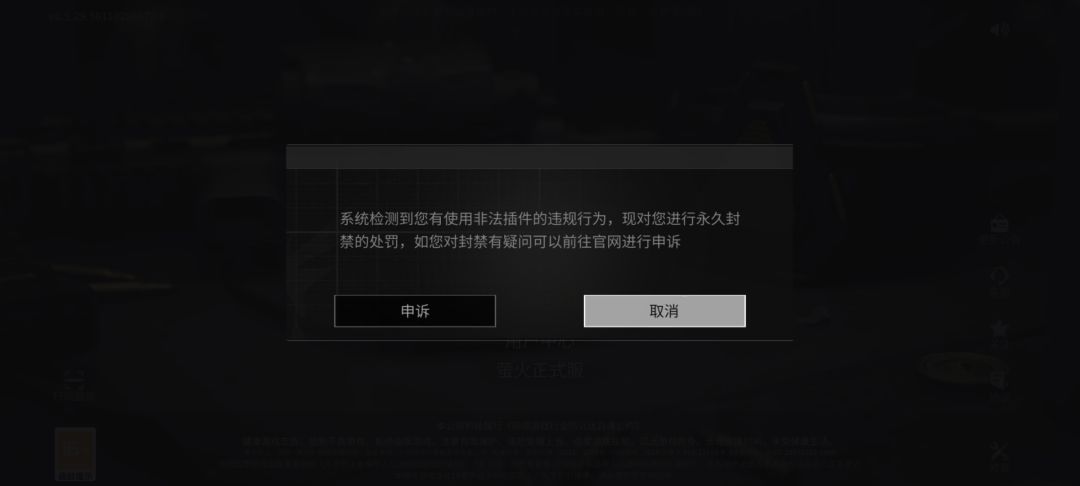 连点器买个东西都封吗? 1