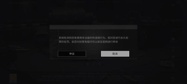 连点器买个东西都封吗?截图
