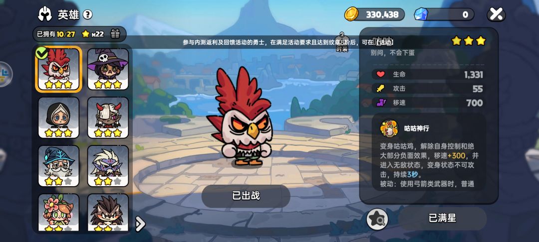 全网最方便打骨龙教学 2