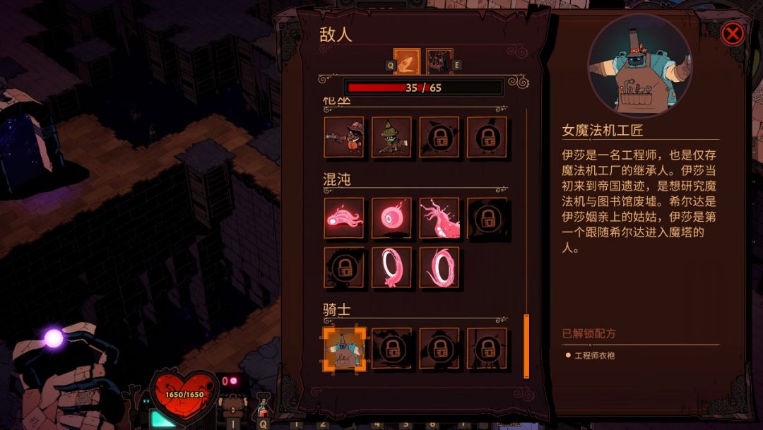 《荒野枪巫》:在无尽的循环中拯救永恒 6