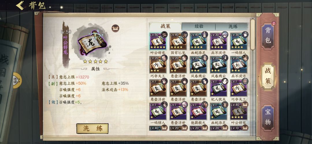 毕业了 3