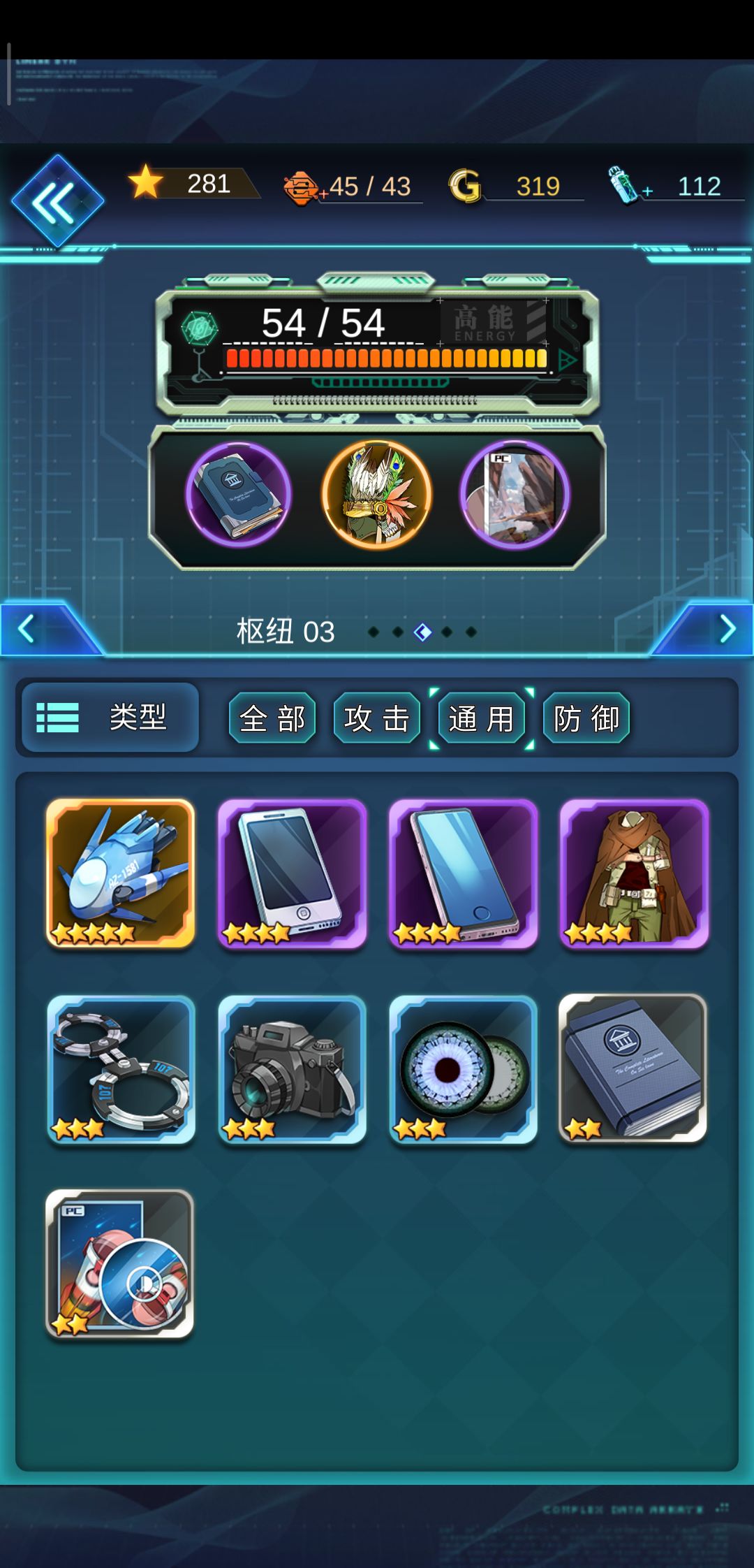 动态图片 6