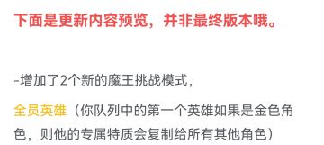 新的周本可以复制特质，这里给大家一点推荐