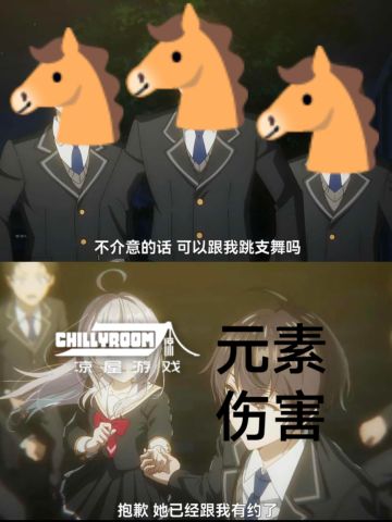 铭潮新版本梗图