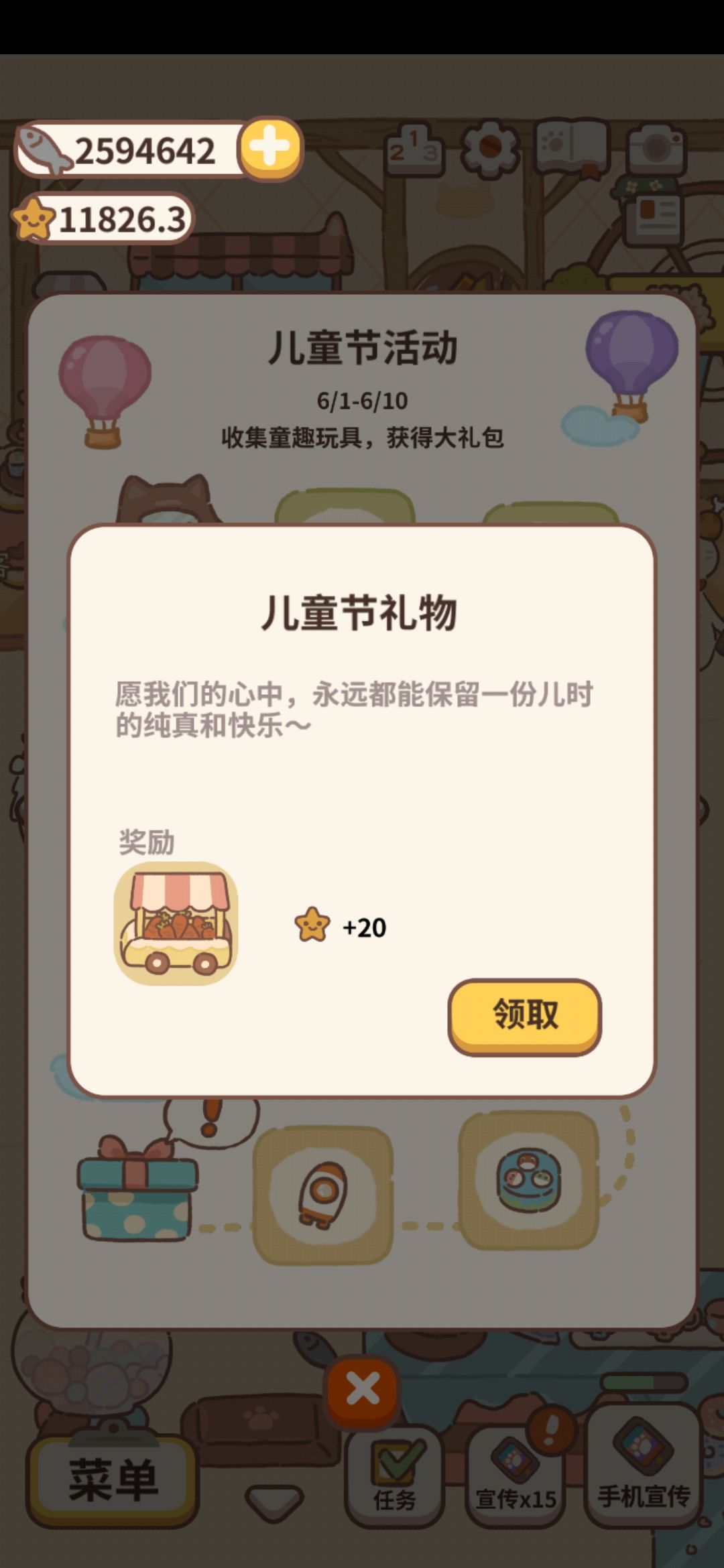 动态图片 2