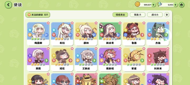 新手池抽完了怎么说截图