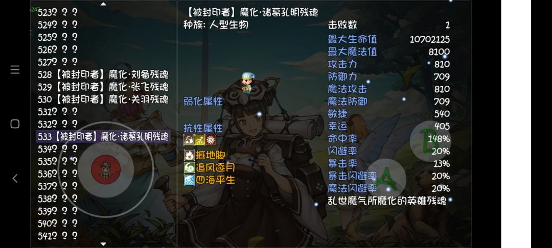 一把出 1