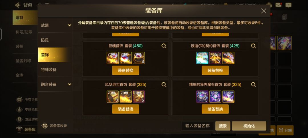 真的恶心到我了 1