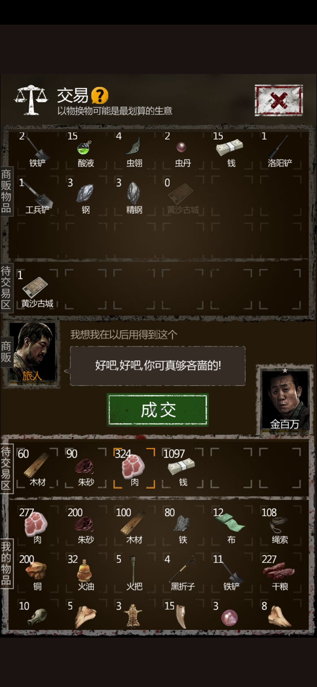 动态图片 5