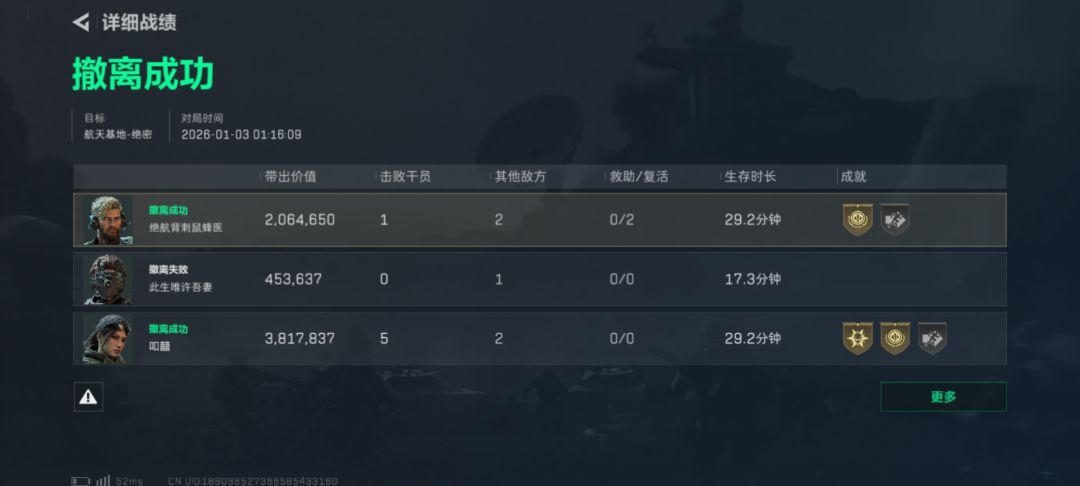 绝航跑刀匹队友,防抢包结束爽吃露娜打的包 1
