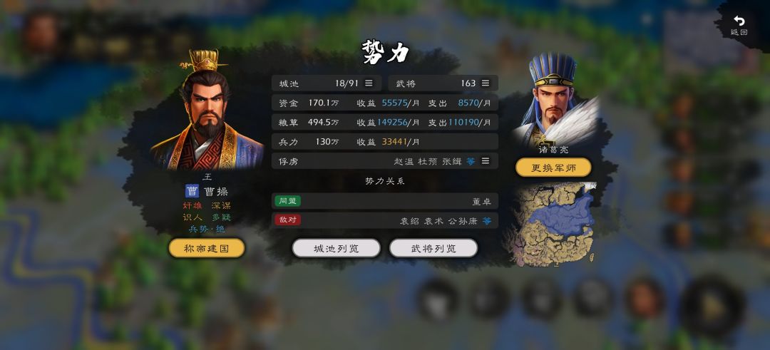 求官方救救我 2