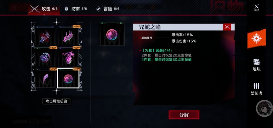 动态图片 4