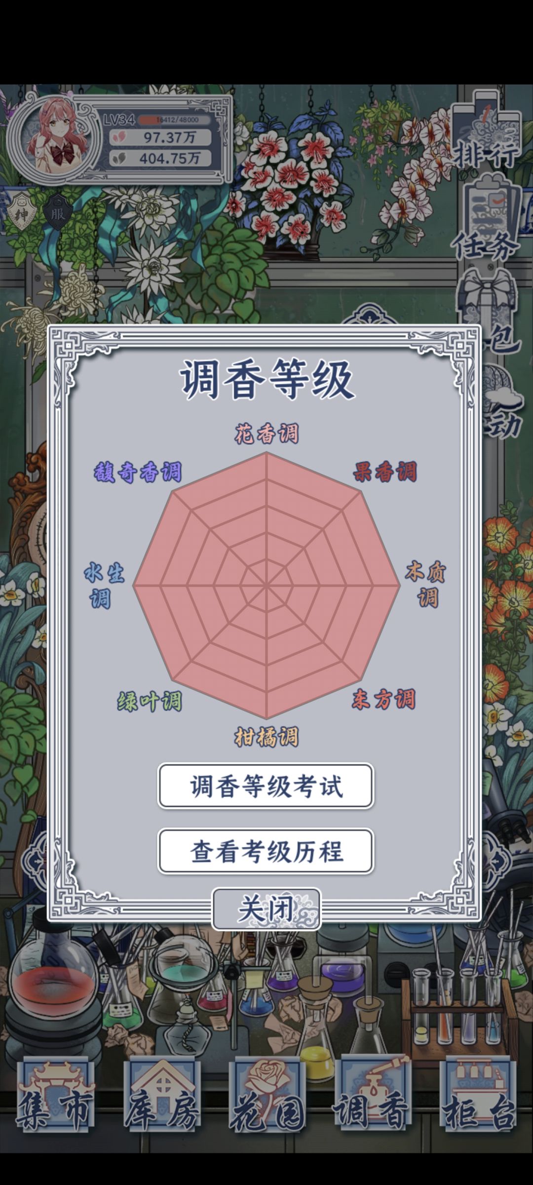 记录一下 3