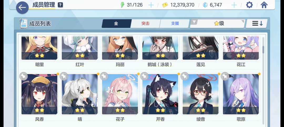 萌新推荐练什么? 2