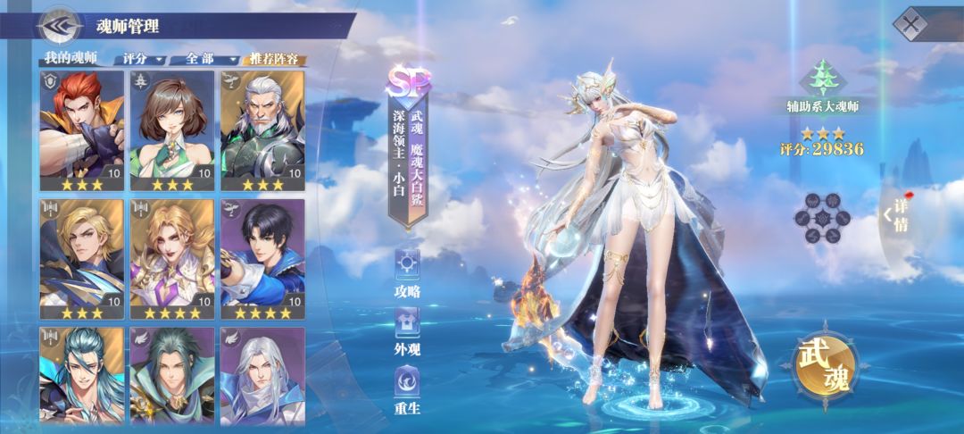 攻略 2