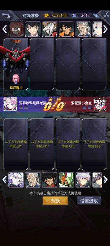 这种情况如果是弧光应该已经中计了，我不会