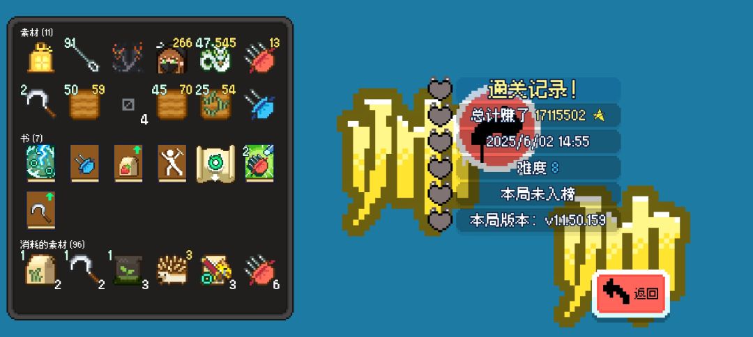 这榜上有符合要求的吗 3